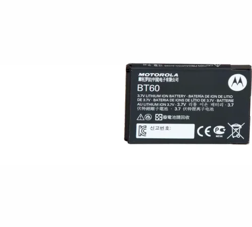 Motorola Solutions HKNN4014A CLP Standard Li-lon Battery Kit